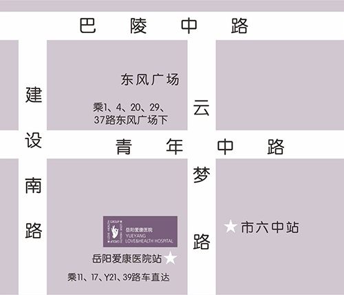 岳陽(yáng)愛康醫(yī)院地圖位置